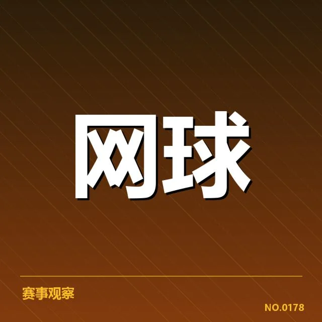 运动科学背后,恢复手段如何助力运动表现提升
