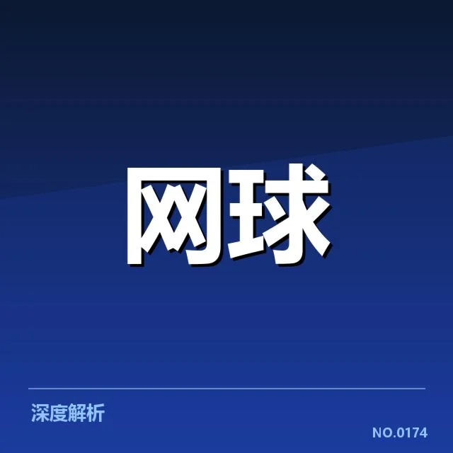 已确认的关键恢复措施与应用名单