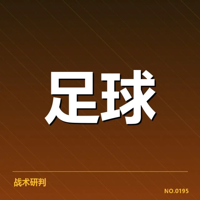 英超转会动向：曼联阵容调整价值几何