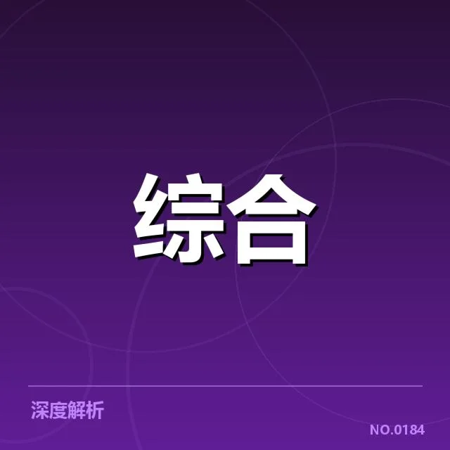 体育公益运营效率提升:体育组织如何优化资源配置